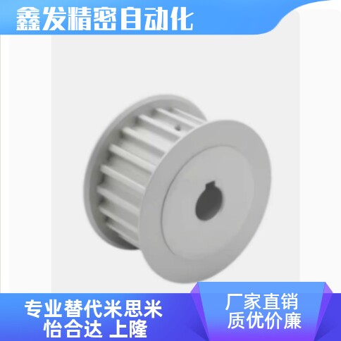 同步轮HTPA28S3M060-B-K-H5H6.35H8 P5P6P6.35P7P8P10P12.7P14P15