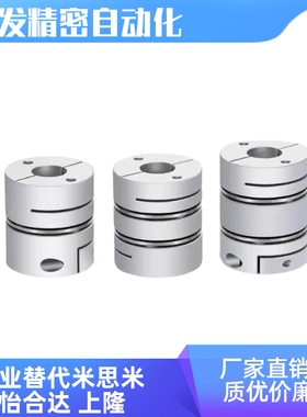 HCPS HCPSWK/LK/RK 膜片型HCPW HCPWWK/LK/RK替米斯米联轴器