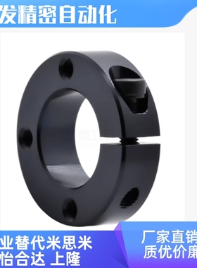 FAF71/FAF72/76-D16 D20 D25 D30 D35 D40-B10 B12 B15 B20固定环