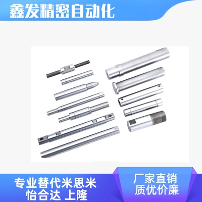 SER02-D20-L50L100导向轴