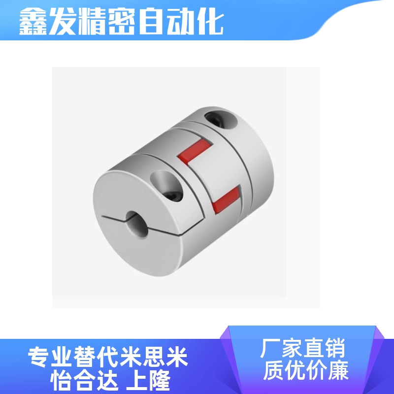 CPJC/K14/20/3爪形联轴器
