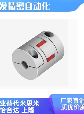 CPJC/CPJCK14/20/30/40-BL-RD MCGL25-5-10联轴器