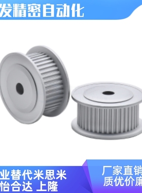 TAAS3M-48-060-P8 P10 P12.7 N12 N14 N15 N16 N17 N19 N20同步轮