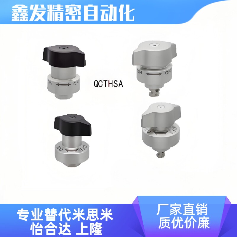 QCTHSA QCTHA 0525 0834-10-14-20-S-SUS BLL 46 18收销式锁紧器