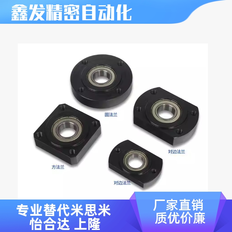 BGSNB/A678912轴承座BGSN