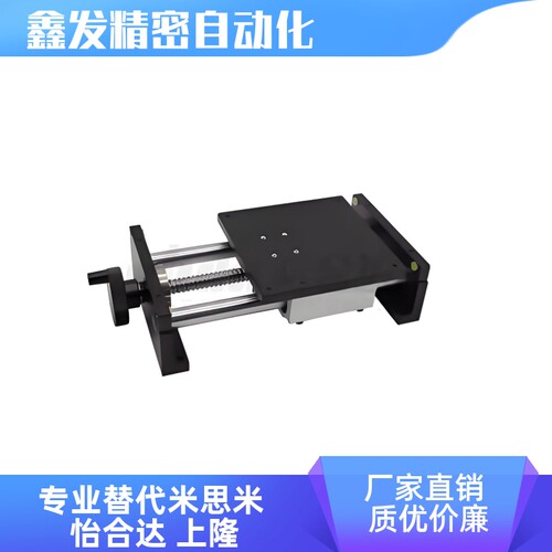 ELL01直线轴承型简易调整组件