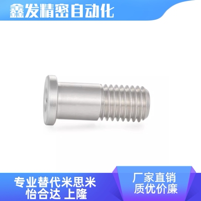 BGPBGPM8轴承止动销