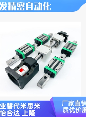 C-SXR24/SVR24/SXRD/SXRL/SX2R28/33-100/160/240/28直线导轨滑块