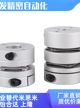 CPSAC 19 26 32 34 39 44 56 68 82  单膜片联轴器