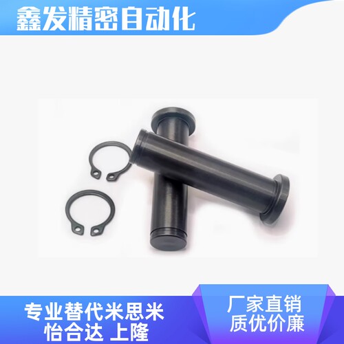 HCDG HCCG MIC01 MIC11 5 6 8 10 12 15 20 25卡簧销带肩铰链销