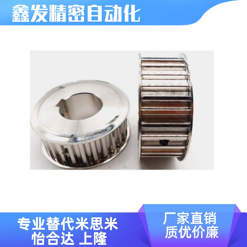 HTPP25S8M400-A-N3196同步轮