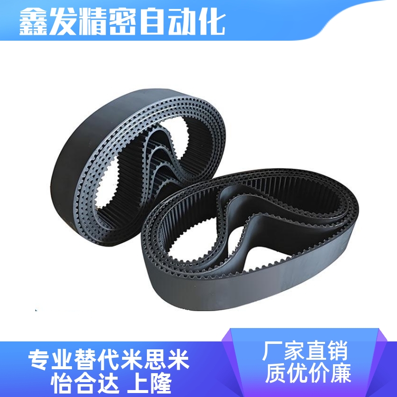 ECP11-ECP21-S3M同步带