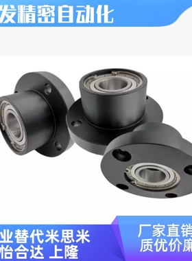 BGCBB BACB623 624 605 625 606 626 698 608ZZ-2025轴承座