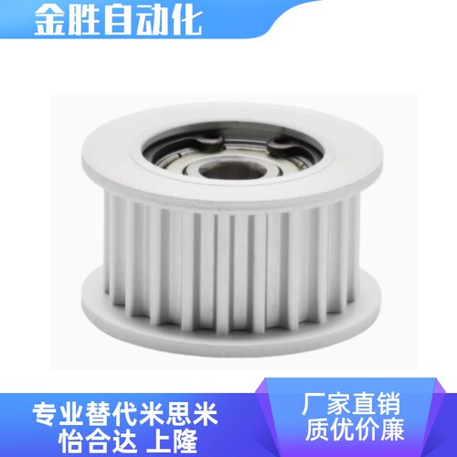 EBJ01/02/12/13/21/22/32/33/41/42/43/52/61高扭矩圆弧齿同步轮