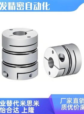 E-LMCPS29-LMCPW16-26 33 32 34 39 44 10 8-12-14-15-18联轴器