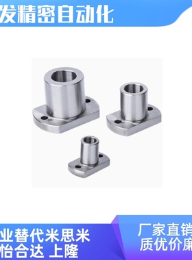 LMYMH6/8/10/12/16/20/25/30UU 椭圆法兰直线轴承