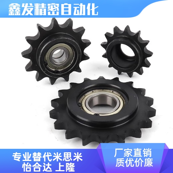 VLU11/01-50炼轮惰轮