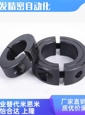 SCSBN SCSLS6 8 10 12 15 17 20 25 30 35 4050凸台阶开口固定环
