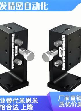 EJQ01 E-EIL61/66-40 50 60 90Z轴手动滑台ZWG/ZDTS/ZDTSC 位移台