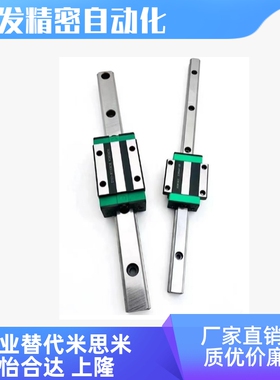 IAC41 IAC42-H8 H10 H13 H16-L200 L210 L220 L230 L240直线导轨