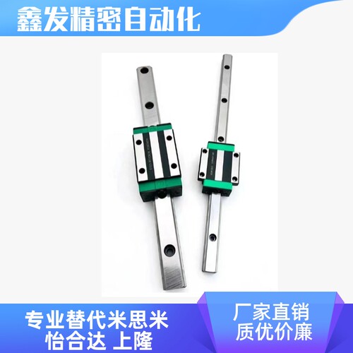 IAC41 IAC42-H8 H10 H13 H16-L200 L210 L220 L230 L240直线导轨
