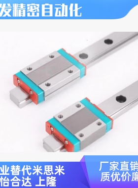 C-ELGSAB20 C-ELGSA15 20 25 30 经济型低组装直线 线导轨 短滑块