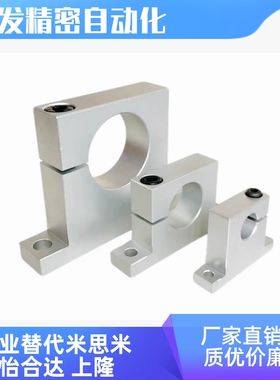 GCP01/02/08-D8 D10 D12 D13 D16-H10 H15 H20 H25 H30轴支座T型