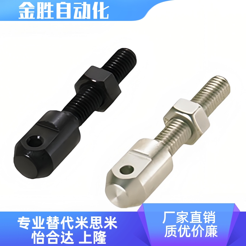 SRC-R40单头链条连接杆零