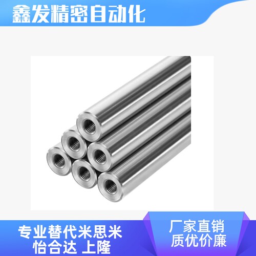 E-PSFJZ68导向轴直杆型