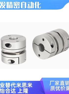 CPHA CPHB-D19 25 27 32 40 50 CPHAK CPHBK开键槽  替上隆联轴器