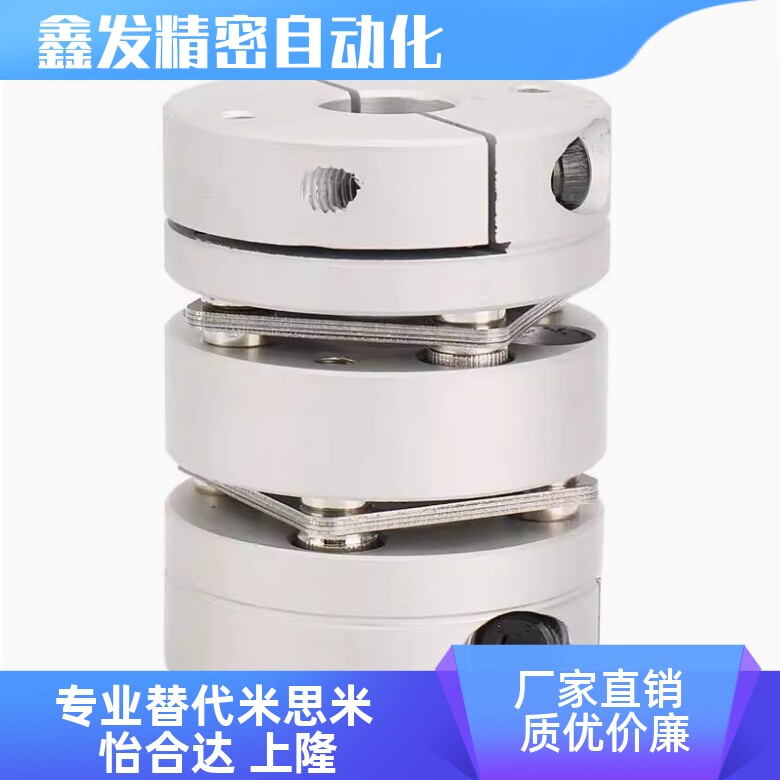 CPPDK-D26/32/39/44联轴器