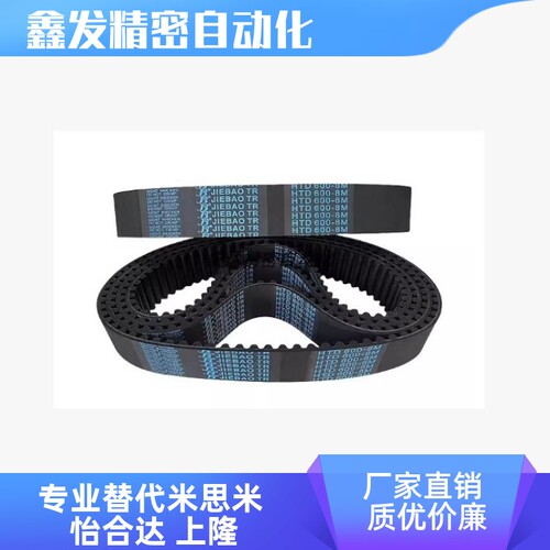 HTBN352368376同步带