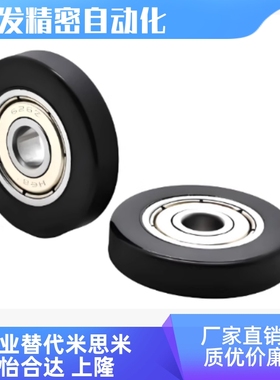 SUMBB3 4 5 6 8 10 15 20 25-28 30 40A 45A 55A 65A矽胶包胶轴承