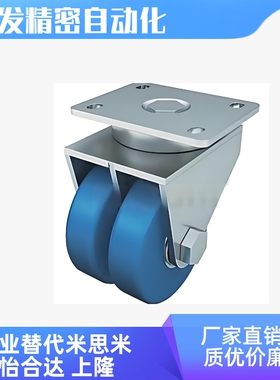 CDAN75-M CDAN100-M大径轮型 带调节脚带调整块脚轮