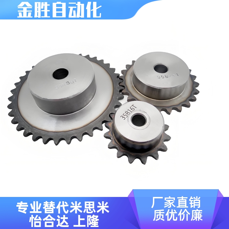 链轮VLK02-60-15-D18 D19 D20 D22 D24 D25 D28 D30 D32 D35 D38