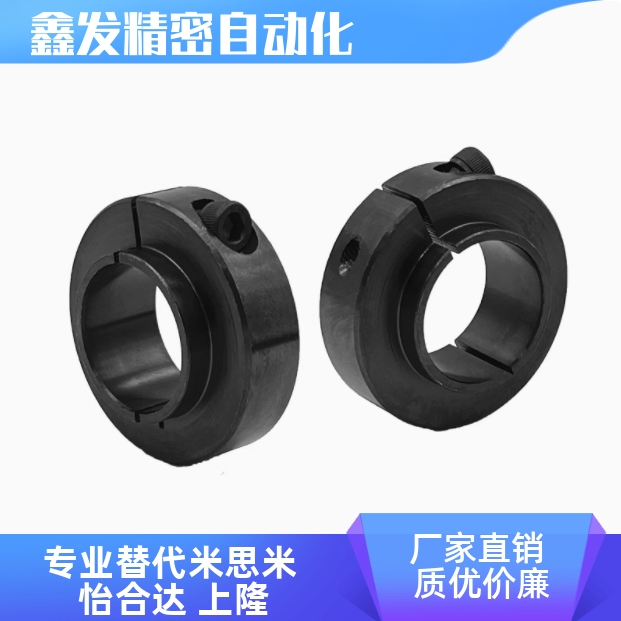 SCSBN/LS1205/340-168固定环