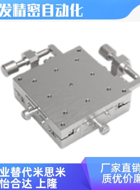 XSCG/XYSCG/XYSSCG/ZSCG/XZSCG/XYZSSCG 40 60 80 100手动滑台