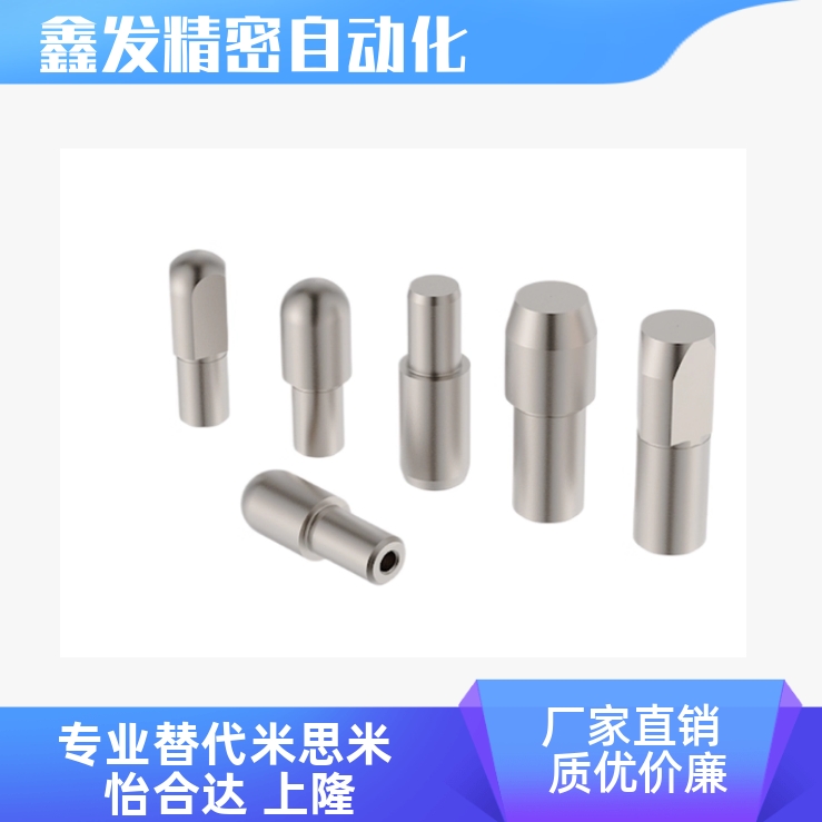 内螺纹台阶定位销球头菱形销