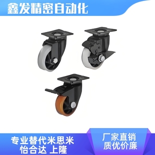 CBL21 D75 CBL01 CBL11 D100 D40 CBK01 脚轮 D50 D125 D63