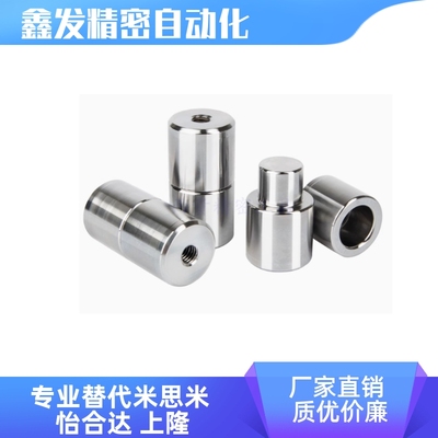 TPN同米思米TPN13 16 20 25 30 32 35 42-1-3-5-10锥度定位销