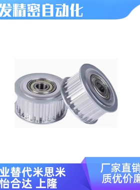 EBJ01 02 03-S5M100-24 25 26 28-A B-P N-d12 d13 d14 d15同步轮