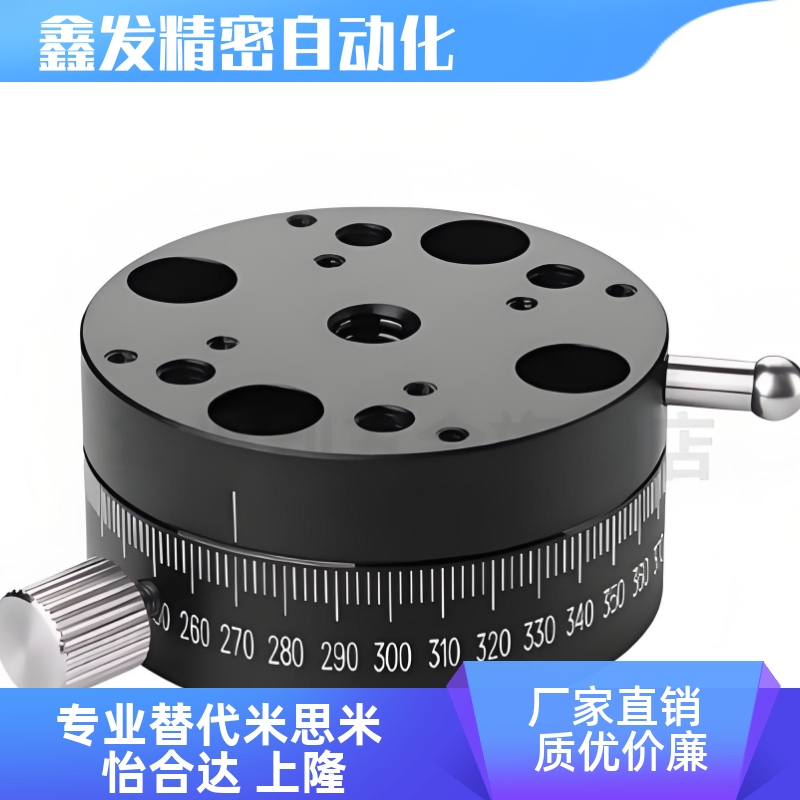 ELF11/21-25/40/60旋转滑台