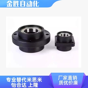 BFU46方法兰轴承座嵌入型双轴承带卡簧 BFU41 BFU42 BFU43 BFU44