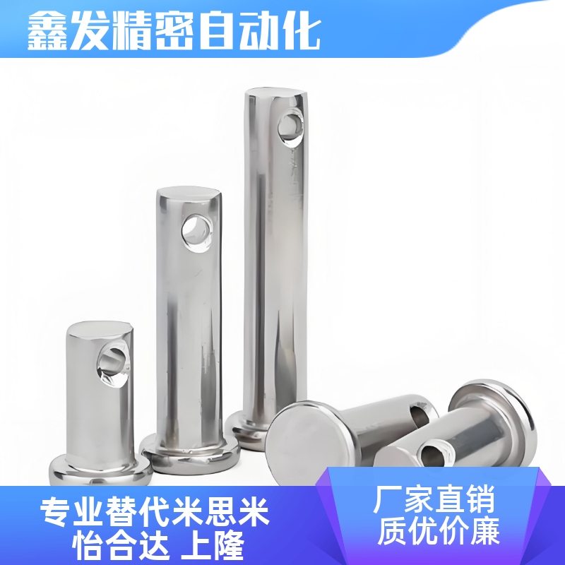 铰链销HCMG/345681