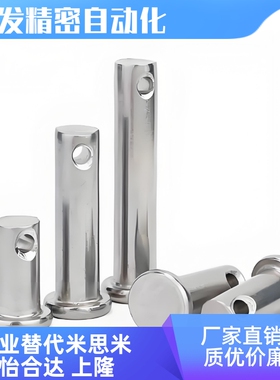 铰链销HCMG /HCMGH 3 4 5 6 8 10 12-10 15 20 25 30 35 40 45 50