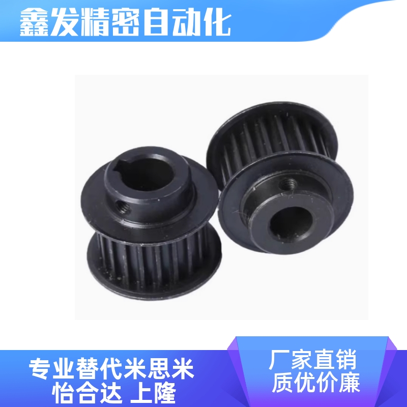 HTPK32S3M150同步带轮