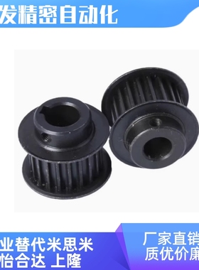 HTPK32S3M150-B-P12 硬质氧化同步带轮高扭矩/ S3M型现货