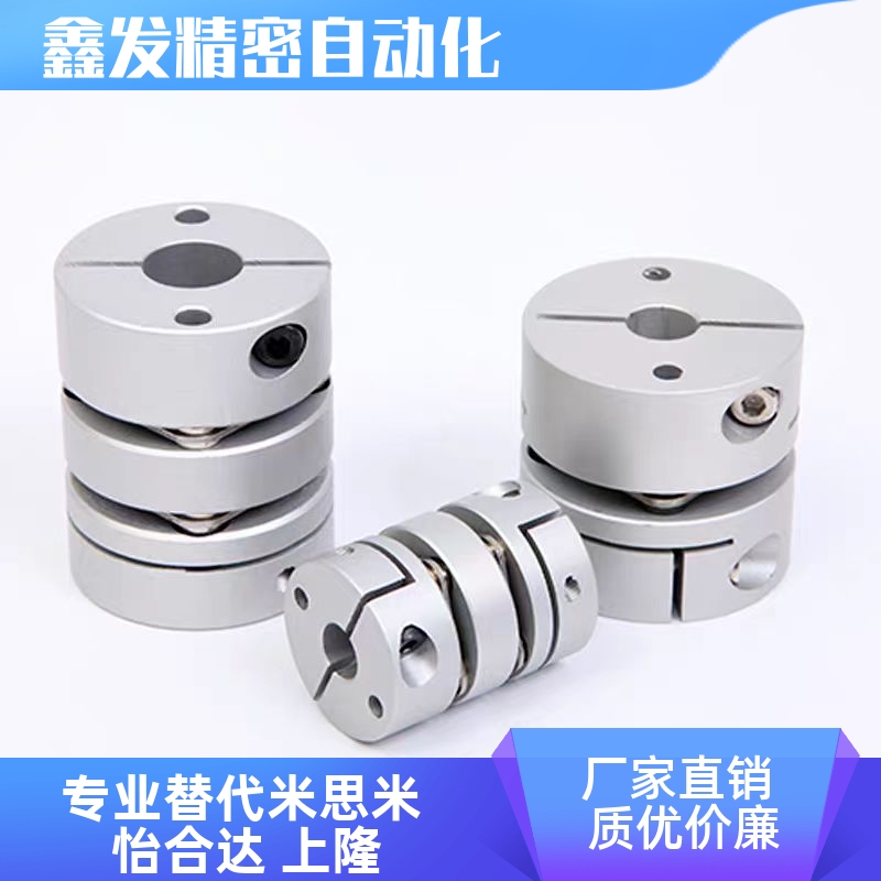 SCXW21SCXW28带键槽膜片联轴器