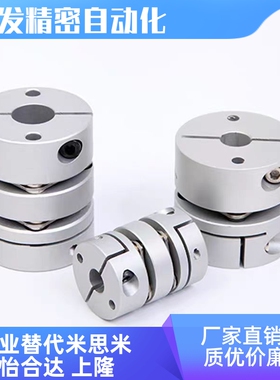 SCXW21 SCXW28  SCXWK-D21 28  34   46  55 带键槽 膜片联轴器