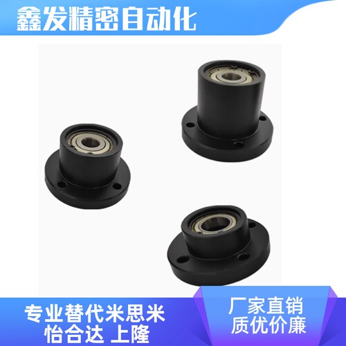 BGRBB623 624 605 625 606 626 698 6008 628 6800ZZ法兰双轴承座
